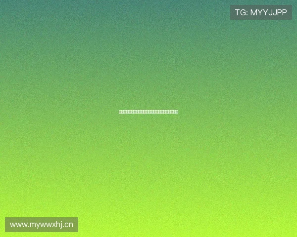 德甲在线直播免费观看平台推荐精彩赛事实时高清体验